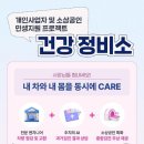 포천자동차㈜ 이미지