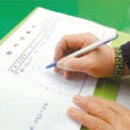 용암동아벽산아파트(용암마을아파트) 이미지