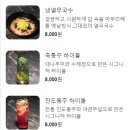 상도역고기집 중 상도맛집으로 알려진 돼지한약방 방문 후기!