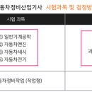 무한자동차정비 이미지