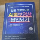 창원축구센터 대세미나실 이미지
