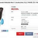 Orthosole-Max Cushion Insoles 이미지