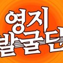 조리도서관 이미지