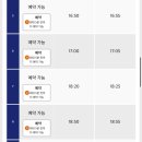 [상품리뷰] 나리타 공항 리무진 도쿄 시내 오다이바 아리아케 지역까지 이용후기 (ft. 1500엔 버스와 비교)