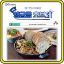 [수원/행궁동 맛집] 행궁동 데이트코스 추천 분위기 좋은 오브제 방문후기