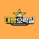 대빵 인형뽑기 이미지