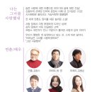 나는컴퍼니 Daum카페