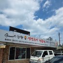 천천로 | 수원 이목동 생선구이 맛집, 풍어생선구이정식 내돈내산 방문후기