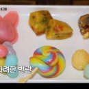 조선떡집