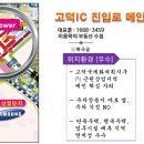 에스엠타워 이미지