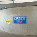 가야상회 | 노량진 수산시장 방어 맛집 형제상회 내돈내산 예약 방문팁(회식당 웨이팅, 온누리 상품권 사용 후기)