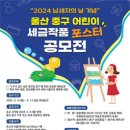 포스터울산 네이버블로그