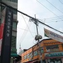 강남미소자이공인중개사사무소 이미지