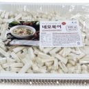 네모강아지 이미지