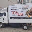 영천두툼한숯불갈비 이미지