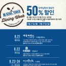 엔다이닝 이미지