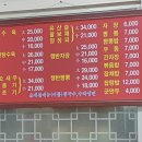 대명성각 이미지