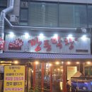 상동초 | [부천 상동고기집 ]어디 갈지 고민된다면? 상동막창 맛집 깡통막창 추천!
