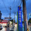 봄봄대평리시장점 | [대구맛집] 육회&생고기_안동생고기 아는사람들만 찾아가는 맛집♡