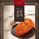 궁중식품 이미지