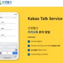 하나물산