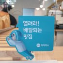 언니의 식빵가게 신길점 네이버블로그