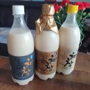 거묵프리미엄 상가 | 멀리 사는 효년의 어버이날 챙기기 ㅎ(해창주조장 18도 막걸리, 헬렌카멘스키 비앙카)