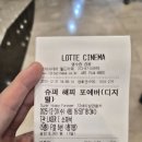 만남슈퍼 | 우연의 만남이 영원한 기억으로 <슈퍼 해피 포에버>후기