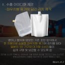 유한회사 야생초 이미지