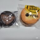 풍년빵집