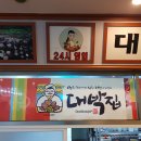 궁중타래과자 이미지