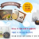 코코비나 이미지