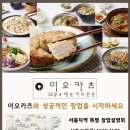 이오카츠 이미지