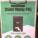 엠베스트SE김해율하2학원 | 장유보드게임 새로운 보드게임이 가득한 율하정글비