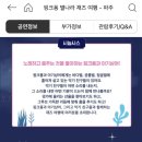 핑크퐁 별나라 재즈 여행 이미지