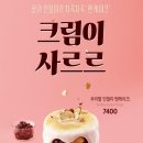이디야미사센텀비즈점