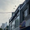 [숲칼프 대림점] :: 바이오포톤테라피 후기 (바디순환다이어트, 바디슬리밍 관리)