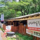 수동간이화장실 이미지