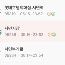 신평차고지 이미지