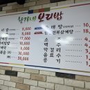황가네슈퍼 이미지