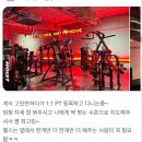 대전복싱클럽 | 오늘 수능본 수험생 여러분, 수고하셨습니다. 이제 진짜 내몸을 위한 공부를 시작할 때입니다.[관평동...