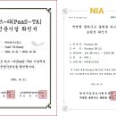 아울