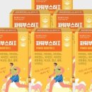 보령컨슈머헬스케어(주) 이미지