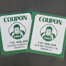 보배반점동탄한백점