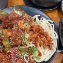 조프로직화뼈구이철판요리 | 충남 홍성읍 해장국 맛집 “조프로직화뼈구이철판요리” 솔직 후기 / 홍성 회식 장소 추천