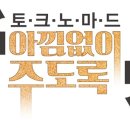 노마드 이미지