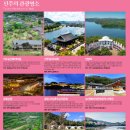 초전동 초전공원 앞 둔치(자전거쉼터내) | 진주 남강유등축제 불꽃놀이 기간 일정 시간 셔틀버스 주차 먹거리 차량 통제 코스 근처 지도