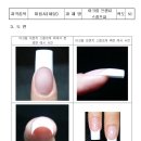 네일엔뷰티