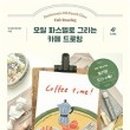 오일 파스텔 드로잉 이미지