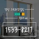 청도읍 남성현출장소 이미지